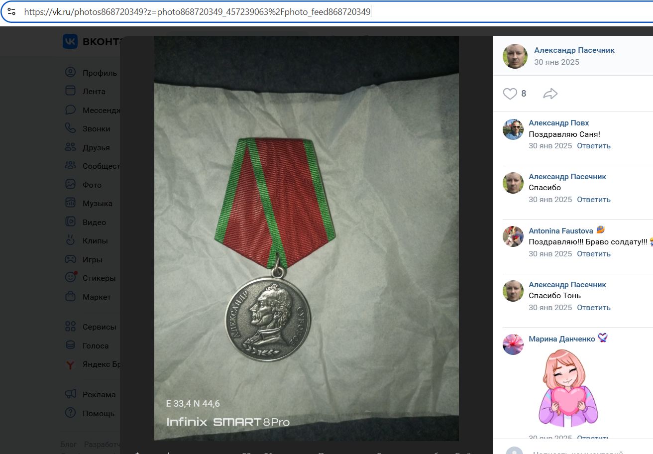 Pasechnik_Alexander_001__SoR_005__-VK.jpg Pasechnik_Alexander_001__SoR_005__-VK.jpg